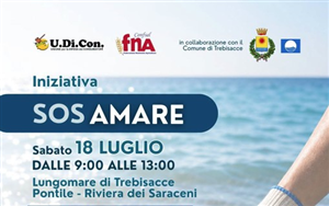 SosAmarE
